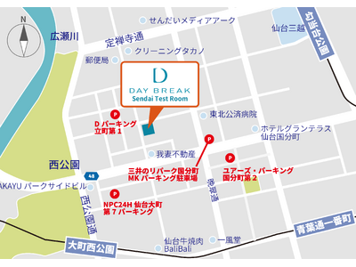 デイブレイク、仙台に凍結テストができるテストルームを開設
