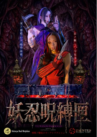 ���낵�����d���Ȏo�������Ȃ��̎�����ٌ`���E�ւЂ����肱�ށc�}�C�P���e�B�[�ďC�u�� THE LIVE�v�o���ł��b��̗��쎜�Y�ƉF�����Ȃ�W�剉�u�d�E�������v�������΂ɁH��Ƀm���o�z���[�A�g���N�V����