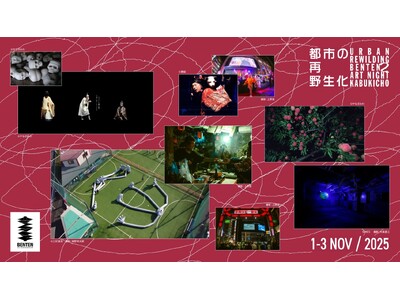 「BENTEN 2 Art Night Kabukicho」豪華アーティストラインナップ第二弾発表！VM...