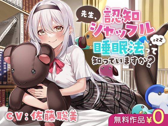 ȂȂցI Ɋw?! {CXh}w搶AFmVbt@ĒmĂ܂HxuDLsitevŌJ