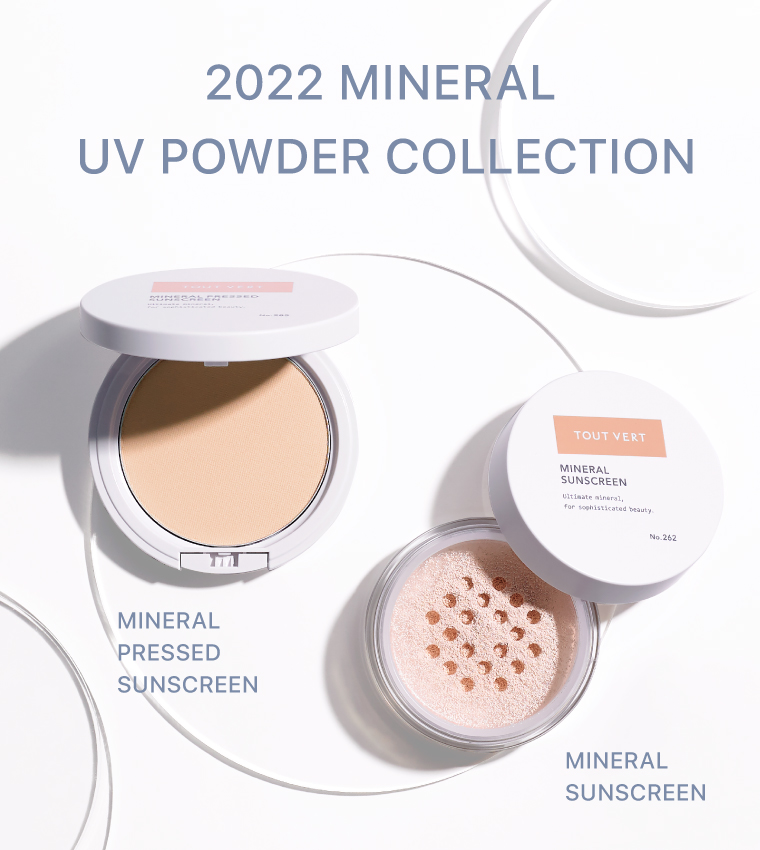 トゥヴェールから、SPF50+の最強UVカット力と肌へのやさしさを追求した「3種のフラーレン」配合の日焼け止めパウダーが進化して2月28日より順次登場
