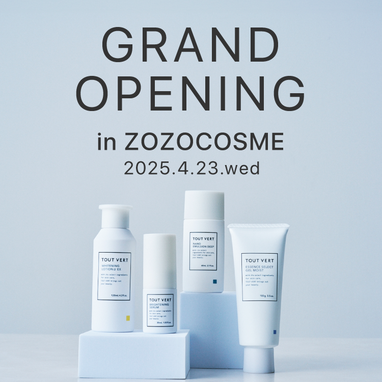 成分研究を究めるトゥヴェールがZOZOCOSMEに4月23日（水）オープン！オープンを記念して、お得なセットを数量限定発売！さらに、期間限定セールを開催！