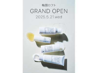 成分研究を究めるトゥヴェールが5月21日(水)より梅田ロフトにてブランド初となる店頭販売を開始