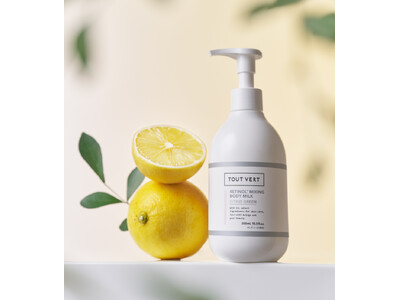 トゥヴェールのレチノールケアボディミルク「レチノミルク」よりシトラスグリーンの香りが新発売