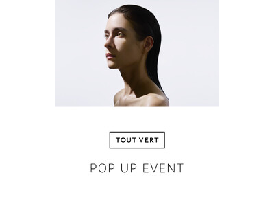 成分研究を究めるトゥヴェールがロフト5店舗にて期間限定POP-UP EVENTを開催