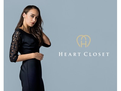 胸が大きな女性向けファッションブランド『HEART CLOSET』を運営する株式会社122への出資のお知らせ