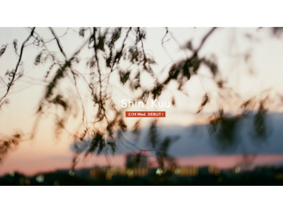 ほぼ日が、肌とメイクと道具のトータルビューティブランド、Shin;Kuu(シンクー)をはじめます。