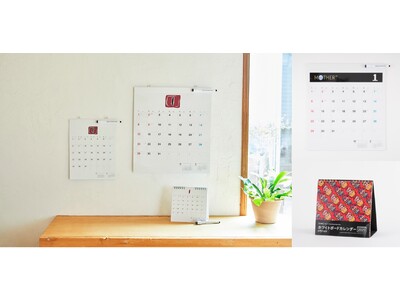 ここに、みんなが集まる。ほぼ日ホワイトボードカレンダー2023はLee IzumidaさんイラストとRPG「MOTHER」デザインで、９月１日発売。