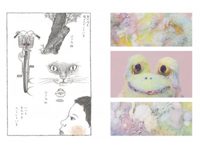 10人のアーティストは「矢野顕子×糸井重里」のどの曲をモチーフに作品を提供?