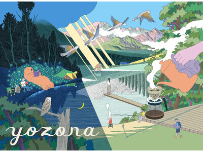 ほぼ日が立ち上げる、キャンプのブランドを発表します。