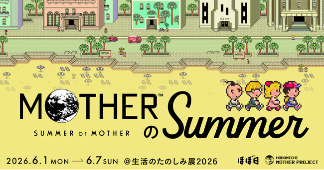 この夏のテーマは、夏、アウトドア、そして、冒険！「MOTHERのSUMMER」新商品をご紹介します。
