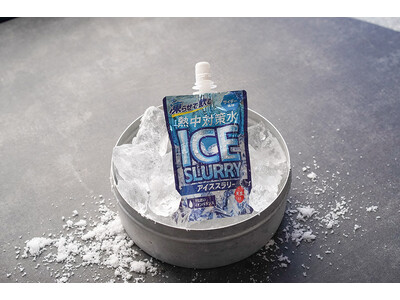 体の中から冷やす　凍らせて飲む「熱中対策水アイススラリー サイダー」発売