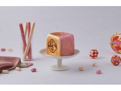 銀座に志かわ　歳時記シリーズ「千歳飴-ＣＨＩＴＯＳＥ-」