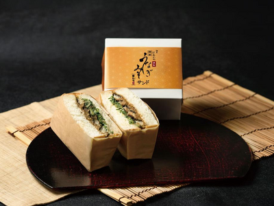 【業界初】銀座に志かわ『うなぎみそサンド』高級食パン×ブランドうなぎ！ 300食限定、完全予約制発売