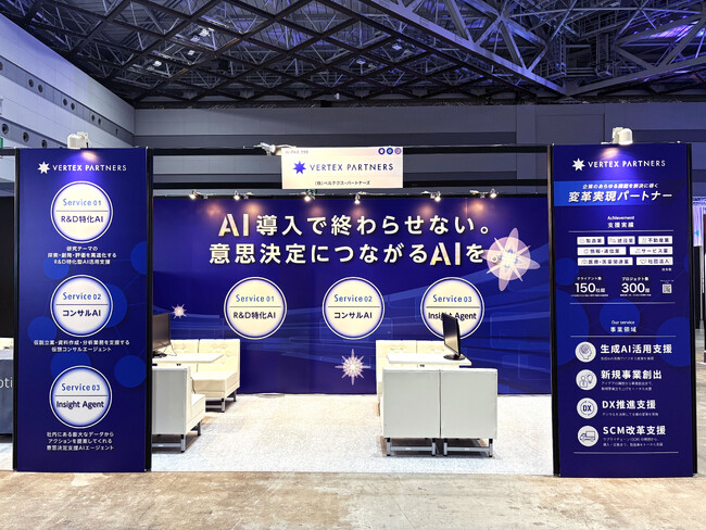 【イベントレポート】「Eight EXPO 2026」に出展しました