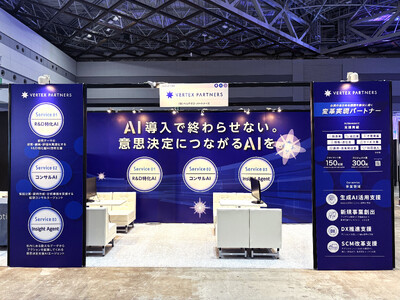 �y�C�x���g���|�[�g�z�uEight EXPO 2026�v�ɏo�W���܂���