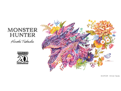 「モンスターハンター」シリーズと、現代アーティスト「タケダヒロキ」がコラボ。「緊急クエスト：花竜の息吹展...