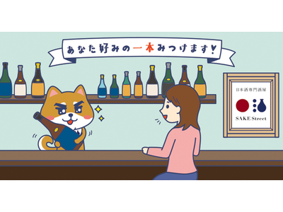 機械学習で好みの日本酒を判定　東京大学味覚サイエンス研究室との共同研究による収集データを活用