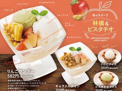 ～職人が握る本格グルメ廻転寿司「にぎりの徳兵衛」～『八十八（やとや）鰤と冬のごちそう 第2弾』が本日よりスタート!