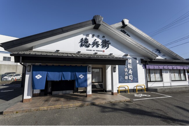 【徳兵衛、海鮮アトム】朝も夜も、期間中毎日！営業時間拡大決定!!2025年7月19日(土)～8月31日(日)