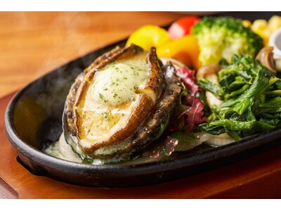 まるごと一粒の贅沢。主役は上質なアワビ。海のごちそうフェア開催