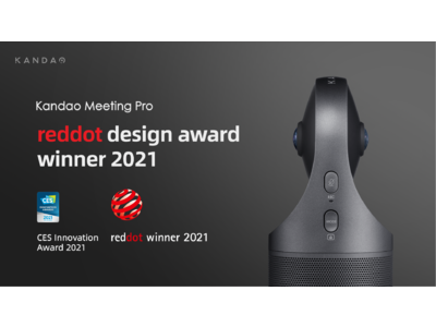 朗報！「Kandao Meeting Pro」4-in-1 Webカメラが「2021 Red Dot Award」を受賞