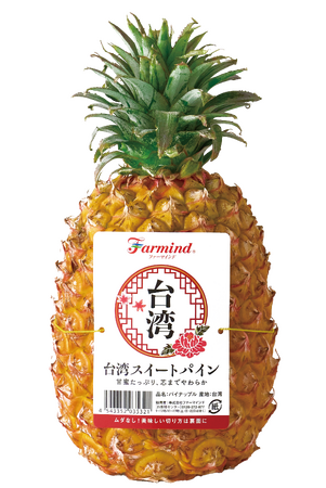 コールドチェーンをつなぎ、高品質の台湾パインを日本へ