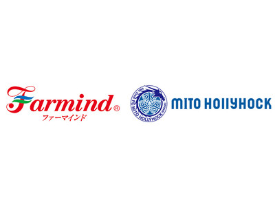 ファーマインド「水戸ホーリーホック」とサプライヤー契約を締結