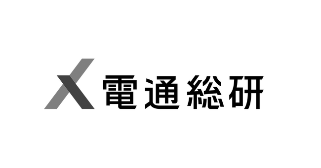電通総研グループ社員9名が「2025 Japan AWS Top Engineers」「2025 Japan AWS All Certifications Engineers」等に選出