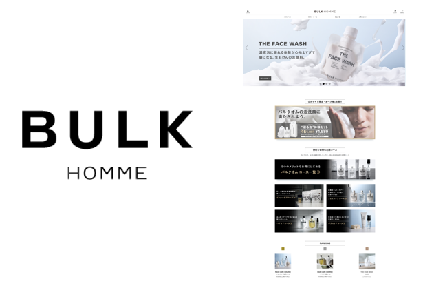 電通総研のCDP構築支援サービス「DendroBium（デンドロビウム）」をバルクオムが採用し、顧客データ基盤を構築