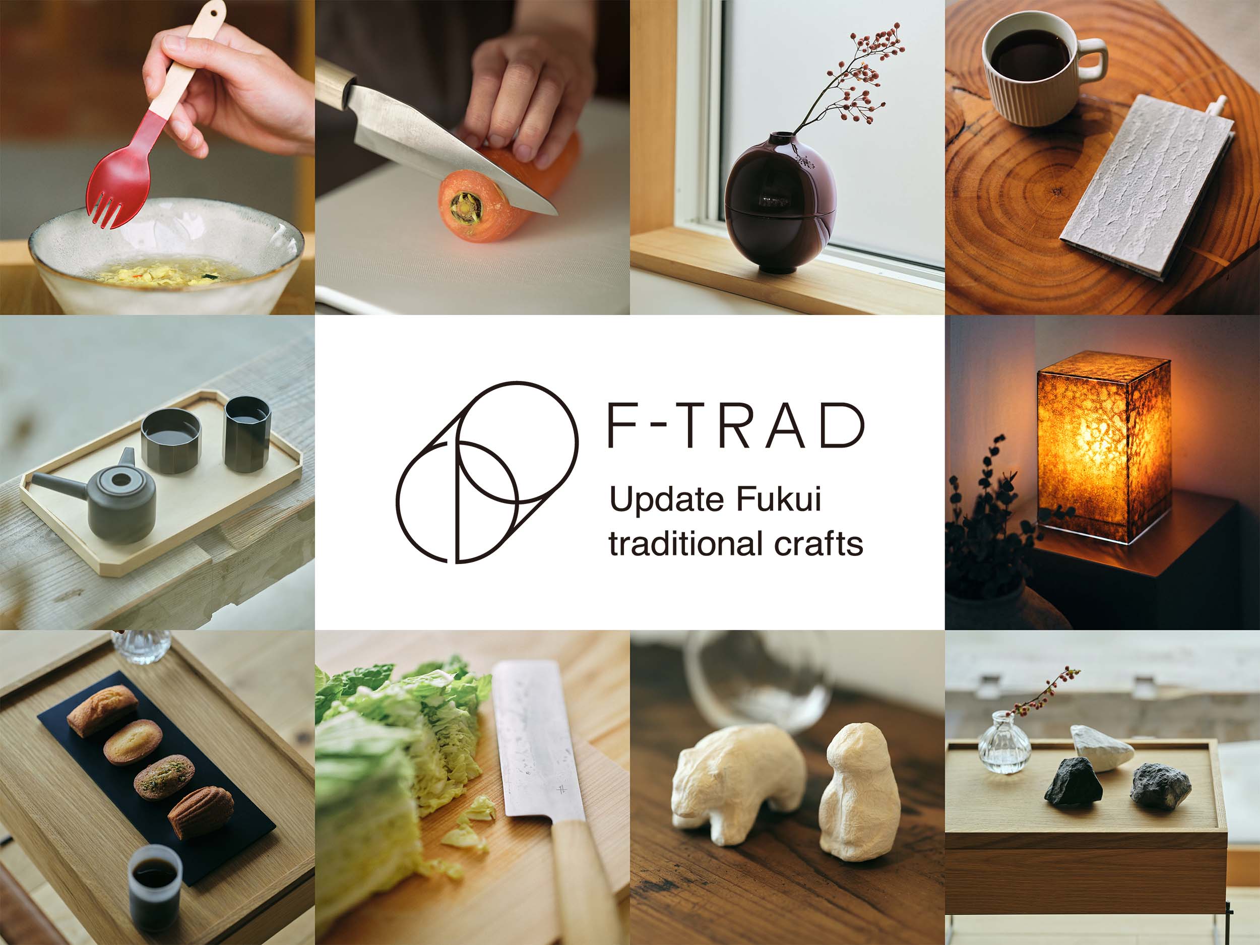 福井の伝統工芸とデザイナーが協働する商品開発プロジェクト「F-TRAD MADE」2026年度始動