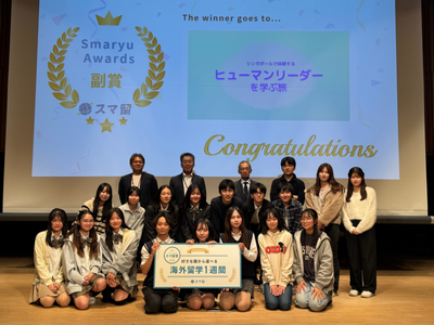 ��2��u�X�}���~�h���g�������w�� �����������C�O�T���w�K�v���O�������ăR���e�X�g�v�ŏI�R�������{