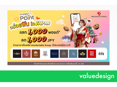 �o�����[�f�U�C���A�^�C�E�A���^����s�i�N�����V�B�j�N���W�b�g�J�[�h�Ƌ����ŃN���W�b�g�J�[�h��������Ɂu�����_�[�e�[�u���M�t�g�J�[�h�v�������Ɍ����ł���L�����y�[����2026�N1��1��������Ԍ���Ŏ��{