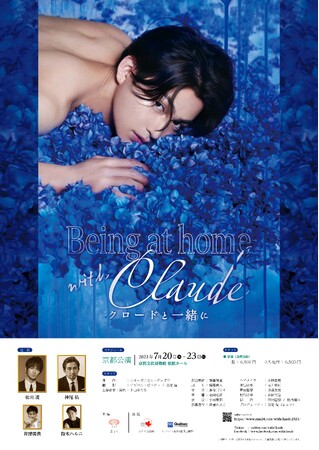 wBeing at home with Claude `N[hƈꏏɁ` 2023xs Hy̔zM