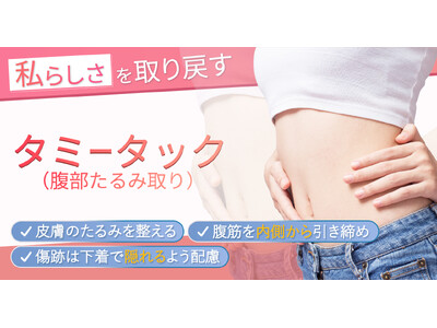 ���S���e�N���j�b�N�A�����̂���݂����{������P����u�^�~�[�^�b�N�i��������ݎ��j�v���y�[�W�����J