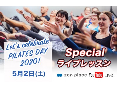 2020年5月2日(土)は国際ピラティスデー！世界中のピラティスLoverと一緒にzen placeのピラティスを。初心者・中上級者向けLIVEレッスンを一般公開決定！