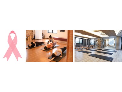 10月1日はピンクリボンデー | ウェルビーイングをつくるピラティス・ヨガ専門スタジオのzen place「乳がんリカバリー・ピラティス」レッスンの開催