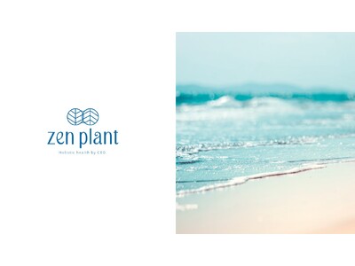 ZEN PLACE |  新CBDオリジナルブランド『zen plant』を発表・Bath Saltシリ...