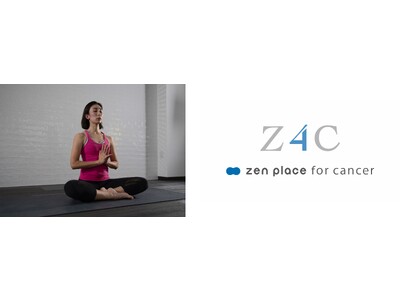 ZEN PLACE| がん予防・術後の機能回復をサポートする「zen place for cancer (Z4C)」ヨガ・オンライングループ／プライベートレッスンを2023年7月6日（木）より提供開始