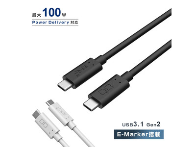 最大出力100W PowerDelivery・4K出力に対応したUSB3.1 Gen2 Type-C to Type-Cケーブル『CIO-CCPD100W-1』をリリース