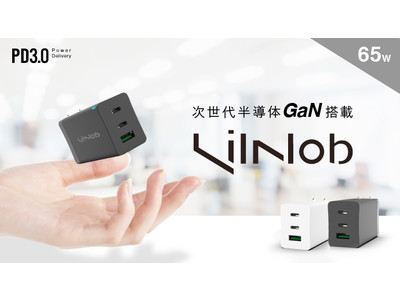 GaN搭載 クレジットカード半分サイズの最大65W出力 マルチポート急速PD充電器 LilNob『CIO-G65W2C1A』の期間限定セールを開催