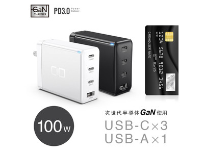 Gan搭載 クレジットカードサイズの最大100w出力対応 マルチポート急速充電器 Lilnob3c1a Cio G100w3c1a の期間限定セールを開催 企業リリース 日刊工業新聞 電子版