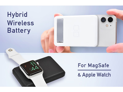 iPhoneとApple Watch両方の充電ができるマグネットバッテリー 『CIO-MB20W-5000-MAS』海外クラウドファンディングサイト「Indiegogo」にてプロジェクトスタート