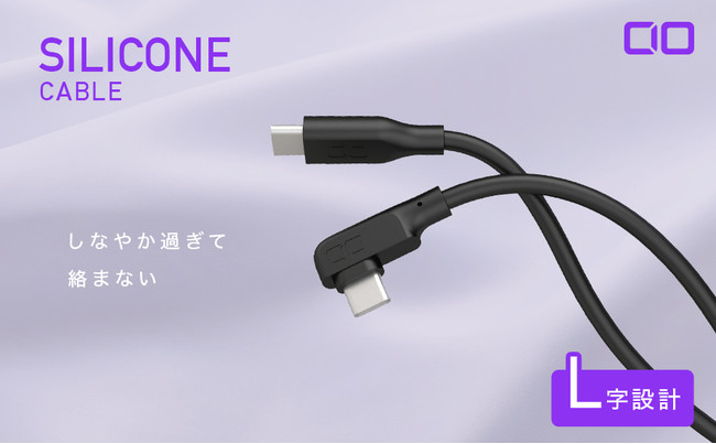 lC̍ϋvESn̂悢GEȂ₩ŗ݂ɂVRfނ̋}[dUSBP[uɕ֗LRlN^̗puCIO-SLL30000-CL/CCv2ނ[X