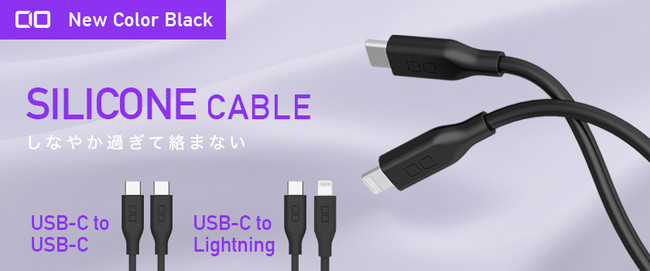 ϋvESn悢̔GEȂ₩ŗ݂ɂVRfނ̋}[dUSBP[uuCIO-SL30000-CL/CCvV[YɐVFubNoI