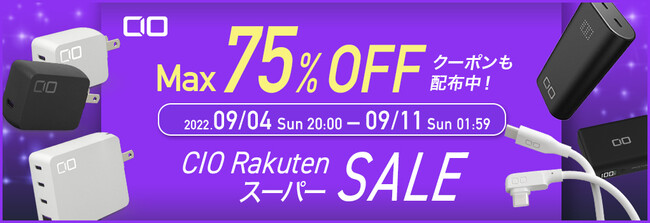 2022N9420yVswRakutenX[p[SALExJÁIGaN}[dE^o̓oCobe[EVR[dP[uEƓdȂǂő75%OFF̑I