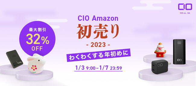 2023N AmazonwxZ[JÁIlCGaN[dE\oCobe[Ȃǂő32%OFFȂǃNNŐVKWFbgoI