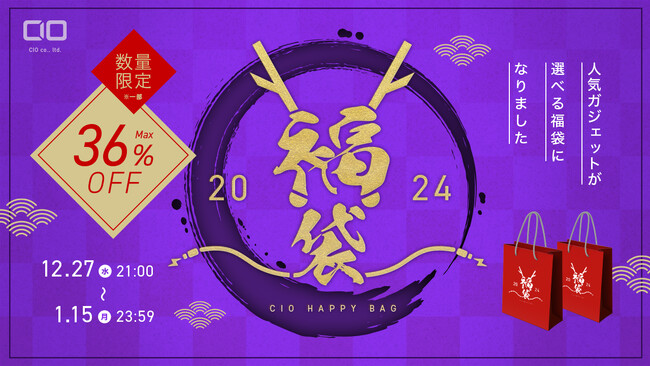ő36%OFFICIO̐lCiIIuCIO lCKWFbgIׂ镟2024vʌŔJnI