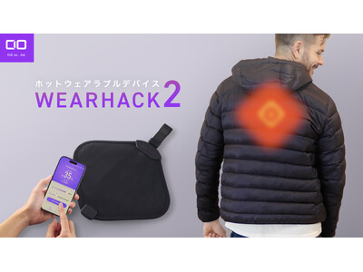 普段着がホットガジェットに！スマホで操作出来る『 WEARHACK2』が応援購入サービス「Makuake」にてプロジェクトスタート