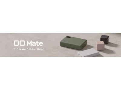 新ブランド「CIO Mate」が楽天市場店で販売開始しました！